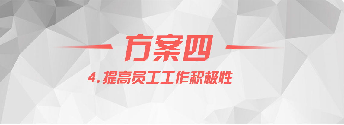積客模式,聚客系統17